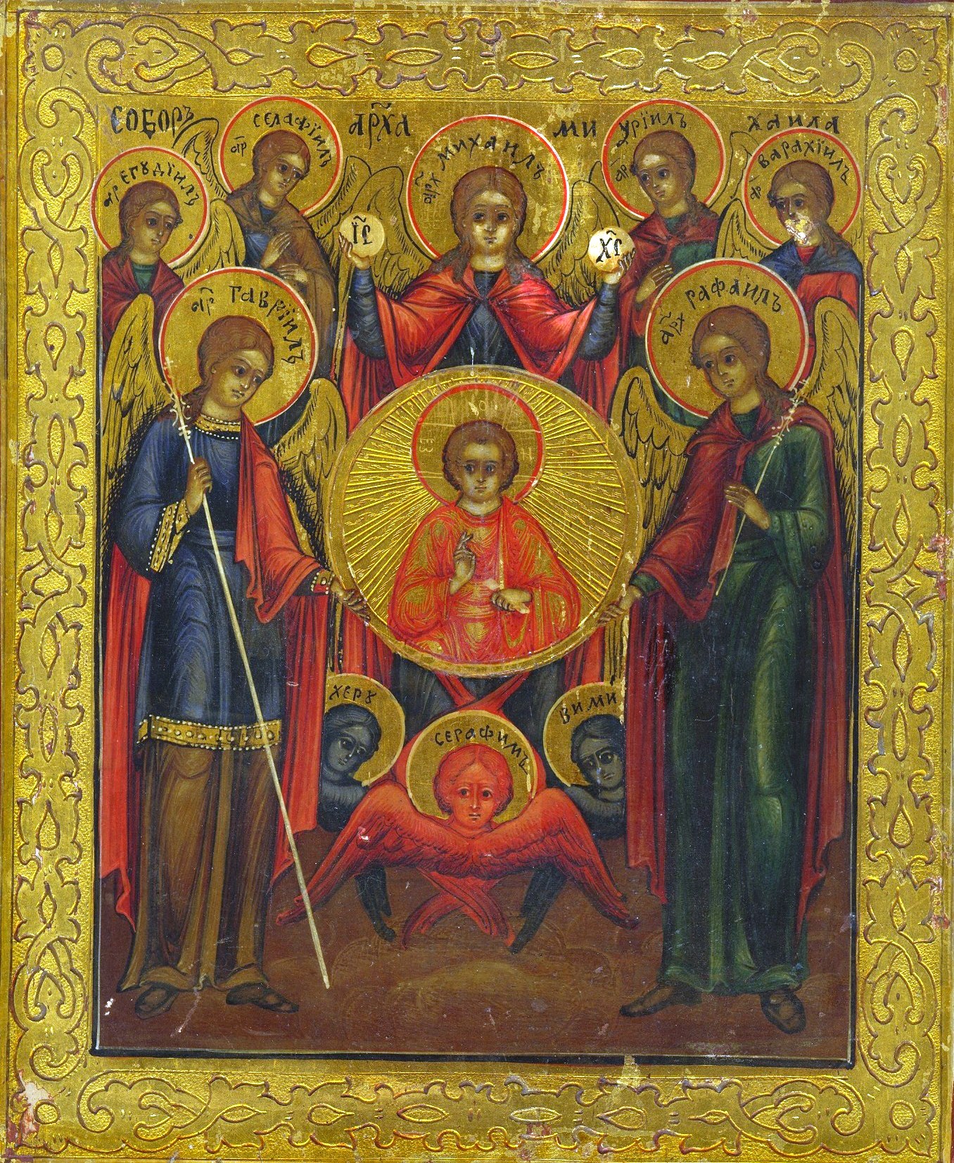 Barachiel - Angelicpedia